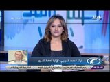 صباح البلد - تعرف على مناطق أعمال إصلاحات الطرق خلال عطلة نهاية الاسبوع