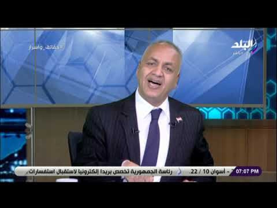 حقائق وأسرار- مصطفي بكري: مصر مستهدفه.. الجزيرة وقطر لن يعطونا دروس في حقوق الإنسان