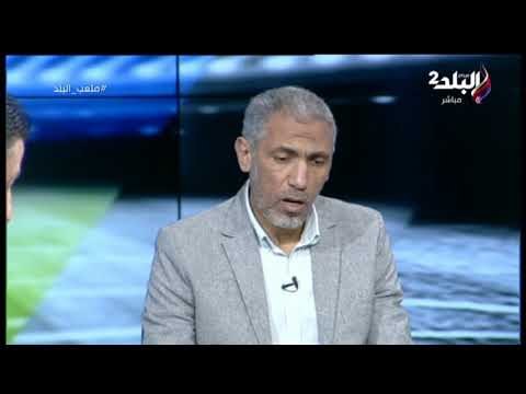 ملعب البلد - الاستوديو التحليلي لمباراة دمياط & الترسانة 28-2-2019