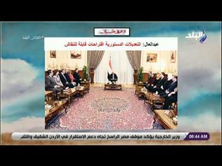 صباح البلد - جولة في الصحافة المحلية والعربية والعالمية