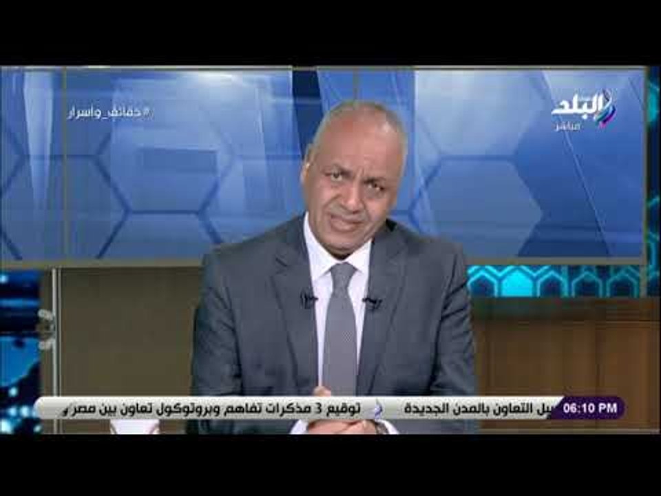 حقائق وأسرار- رسالة قوية من مصطفى بكري للمسئولين.. ويطالب بأقصى عقوبة ضد سائق قطار محطة مصر