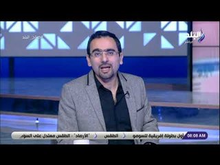 صباح البلد - 1 مارس 2019 الحلقة الكاملة