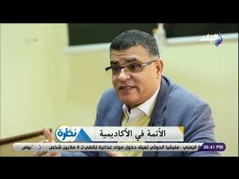 نظرة - عميد كلية الدراسات العليا السابق يكشف عن الفلسفة القائمة في الاكاديمية لاعداد الدعاة