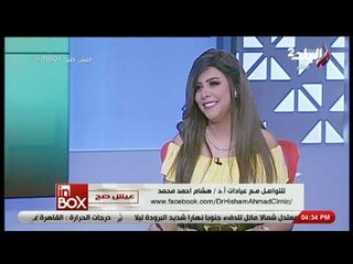 انبوكس - تكميم المعدة لإنقاص الوزن وفوائده وخطواته مع د. هشام أحمد محمد