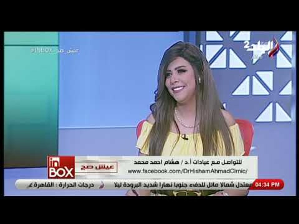 انبوكس - تكميم المعدة لإنقاص الوزن وفوائده وخطواته مع د. هشام أحمد محمد