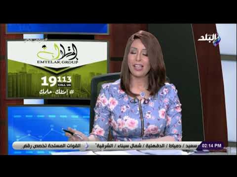 سوق مصر - سماح السعيد -  2 مارس 2019 الحلقة الكاملة