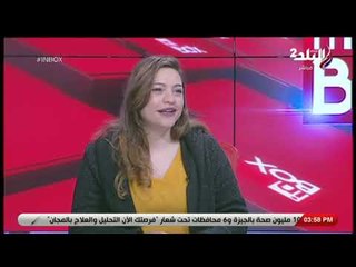 انبوكس - مي : «تركت أهلي  .. عشان نفسي أعتمد على نفسي»