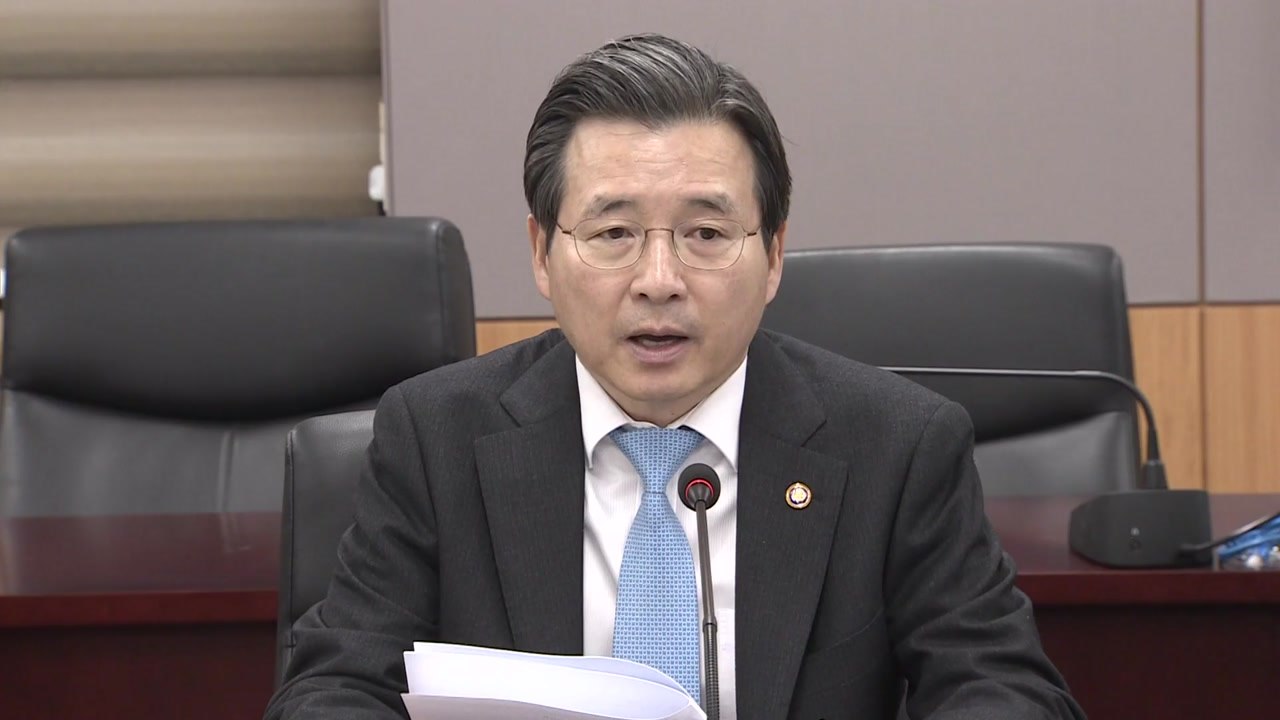 기업의 외부 감사 부담 줄인다...제도 개편 추진 / YTN