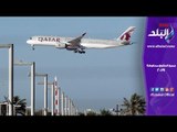صدى البلد | خسائر الخطوط الجوية القطرية بعد المقاطعة العربية ‎