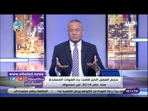 صدي البلد | كامل الوزير يؤدي اليمين الدستورية وزيرا للنقل أمام الرئيس غدا