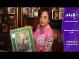 صدي البلد | منى مكرم عبيد تشرح صور تذكارية لزعماء الوفد فى المنفى