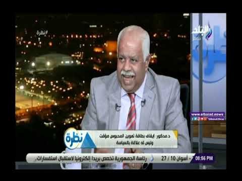 صدى البلد | التموين تزف بشرى سارة للمواطنين خاصة بتموين الخبز