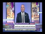 صدى البلد | أحمد موسى يطالب المشاهدين بتوجيه كلمة لأسر شهداء مصر