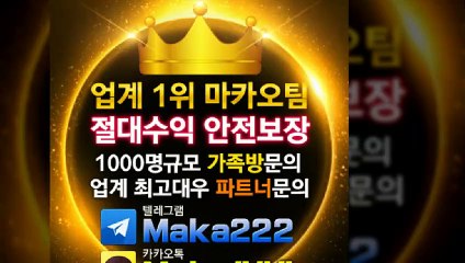 먹튀검증  먹튀신고  먹튀제보는 "마카오 커뮤니티" 【텔레그램:maka222】