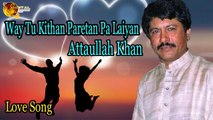 Way Tu Kithan Paretan Pa Laiyan - Audio-Visual - Superhit - Attaullah Khan Esakhelvi - YouTube