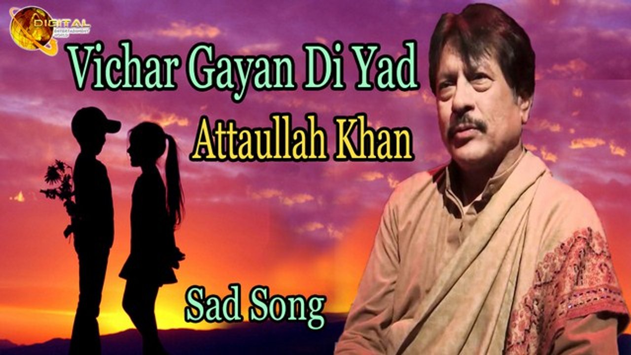 Vichar Gayan Di Yad  Audio-Visual  Superhit  At...