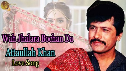 Wah Jhalara Bochan Da - Audio-Visual - Superhit - Attaullah Khan Esakhelvi