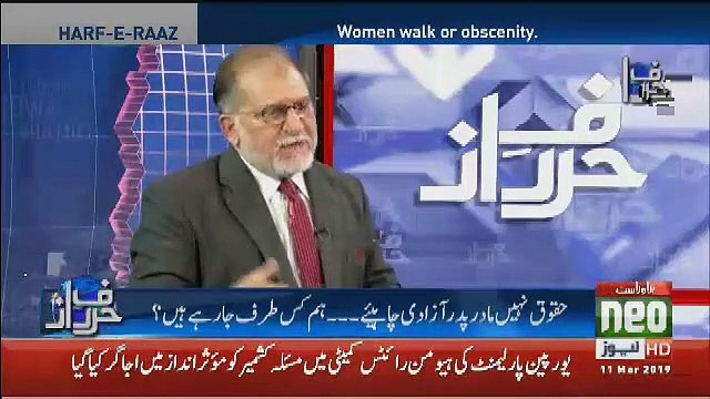 Aisa Lagraha Tha Ke Ye Women Rights Nahi Balke Kuch Lesbians Aur Gays Ki Walk Horahi Hai.. Orya Maqbool Jaan On Women March