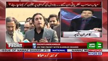 Dunya Mian Kahan 3 Bar Ya 6 Bar PM Rahny Waly Qaidi Ko Special  Treatment Di Jati Hey - Kamran Shahid Critics Bilawal Bhutto Statement