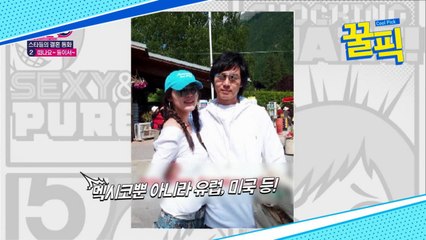 ′둘째 임신′ 한가인♥연정훈, 멕시코로 신혼여행만 한 달?! ′잉꼬♥′