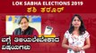 Lok Sabha Elections 2019 : ಶಶಿ ತರೂರ್  ವ್ಯಕ್ತಿಚಿತ್ರ | Oneindia Kannada