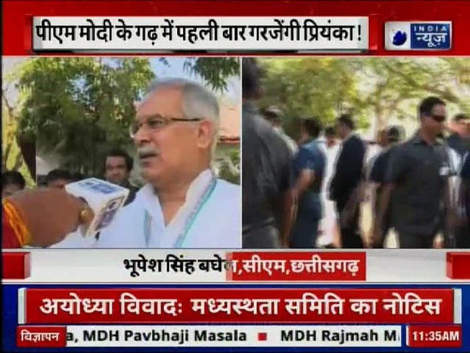 Lok Sabha Elections 2019, Gujarat: Priyanka Gandhi, Rahul Gandhi in Ahmedabad, कांग्रेस का अधिवेशन