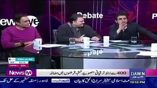 Fawad Chaudhary Taunt Irshad Bhatti & Kashif Abbasi For Not Letting Him Speak