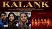 Kalank Teaser Reaction: Alia Bhatt | Varun | Aditya Roy | Sanjay | Sonakshi | Madhuri | FilmiBeat