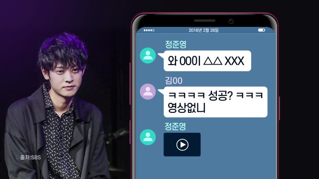 '불법 촬영물 의혹' 정준영, 곧 귀국 / YTN