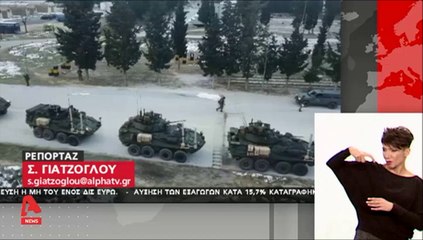 Κοινή νατοϊκή Άσκηση Ελλάδος &  ΗΠΑ στη Μαγνησία - Εντυπωσιακές εικόνες