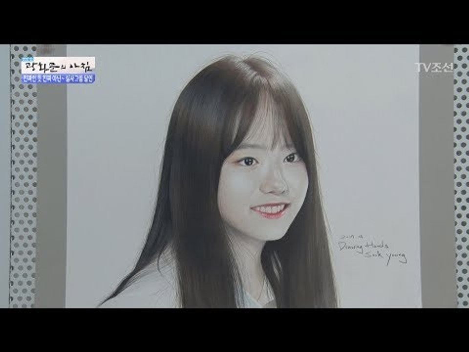사진보다 더 실제 같은 그림의 정체는?! [광화문의 아침] 496회 20170606