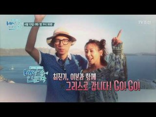 평범한 여행은 잊어라! 그리스로 GO! GO!_배낭속에 인문학 4회 예고 작성자 |  관리자