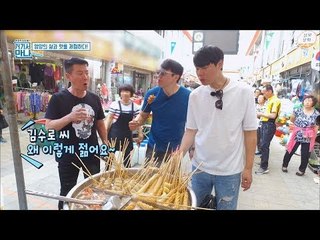 양양시장에 아이돌이 떴다?! 아재들의 인기! [아재독립만세 거기서 만나] 6회 20170606