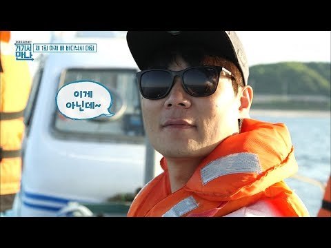 낚시 초보 수로에게도 지는 현석! ‘민망’ [아재독립만세 거기서 만나] 6회 20170606
