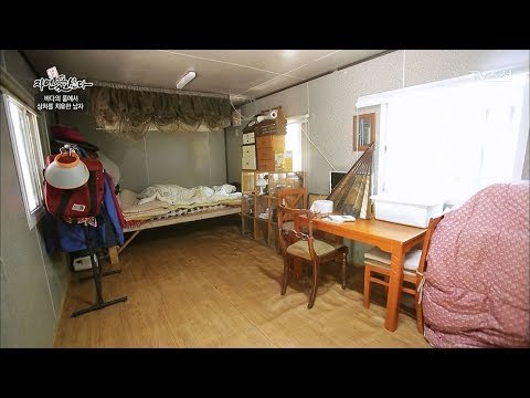 완벽한 1인용 벙커?! 자연인의 집은? [자연愛산다] 9회 20170613