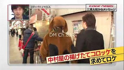 2015年3月2日『MUSIC EDGE + Osaka Style』三浦大知