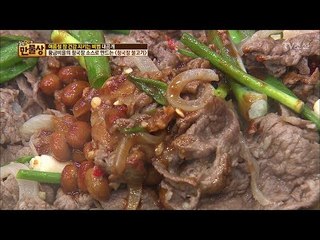 황금비율의 청국장 소스 ‘청국장 불고기’ [만물상 196회] 20170611