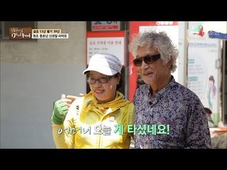 5일장에 뜬 신성일! 열혈 팬 등장! [마이웨이] 50회 20170615