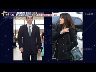 이재용과 임세령의 결혼 생활 비하인드 스토리 [별별톡쇼] 9회 20170609