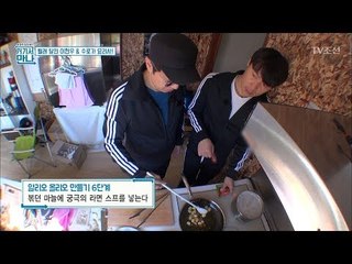 최현석이 알려주는 오일 파스타 맛있게 만드는 비법! [아재독립만세 거기서 만나] 6회 20170606