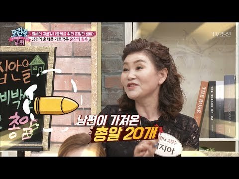 군인 남편의 총알을 중국에 팔아버린 아내, 결국... [모란봉 클럽] 92회 20170617