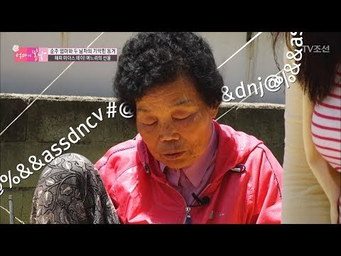필리핀 며느리의 눈치를 보는 엄마. 그 이유는? [엄마의 봄날] 92회 20170611