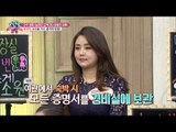 16살 때 불법으로 북한의 국경을 넘었다?! [모란봉 클럽] 91회 20170610