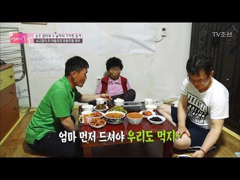 사고뭉치 두 아들과 함께하는 저녁! [엄마의 봄날] 92회 20170611