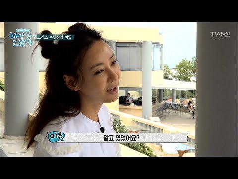 모르는 게 없는 일타강사! 최진기! [배낭 속에 인문학] 5회 20170620