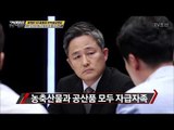 웜비어는 북한에서 어떤 지옥을 겪었나...? [강적들] 189회 20170628