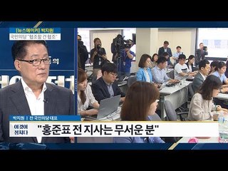 박지원이 홍준표를 무서워하는 이유? [전원책의 이것이 정치다] 169회 20170622