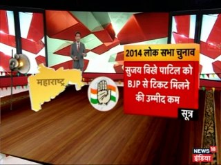 महाराष्ट्र में सियासी समीकरण के खेल में अब बाप-बेटे के बीच अब खिचेंगी तलवारें