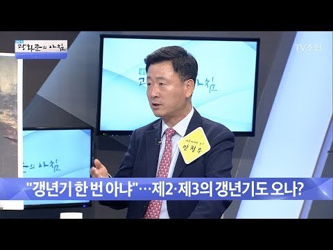 여성호르몬의 균형이 중요한 이유! [광화문의 아침] 502회 20170614