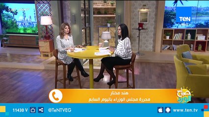 صباح الورد | أسوان تحتضن شباب أفريقيا.. وانطلاق متلقى الشباب العربى الإفريقى